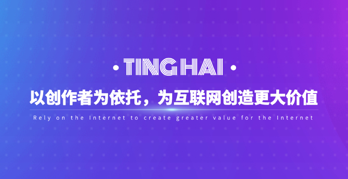 达人 2